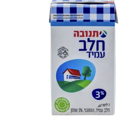 حليب تنوڤا لتر