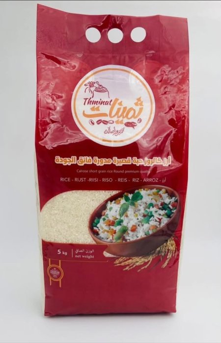 ارز كالوريز حبة قصيرة مدورة 5ك