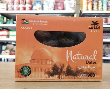 تمر ايلاف 900غ