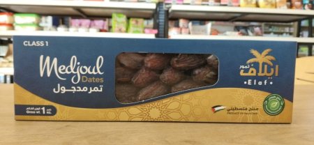 تمر ايلاف 1كيلو