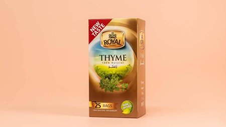 زعتر رويال  25ظرف