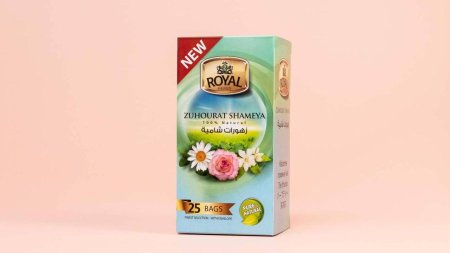 زهورات شاميه رويال25ظرف
