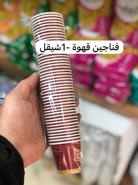 فناجين قهوة