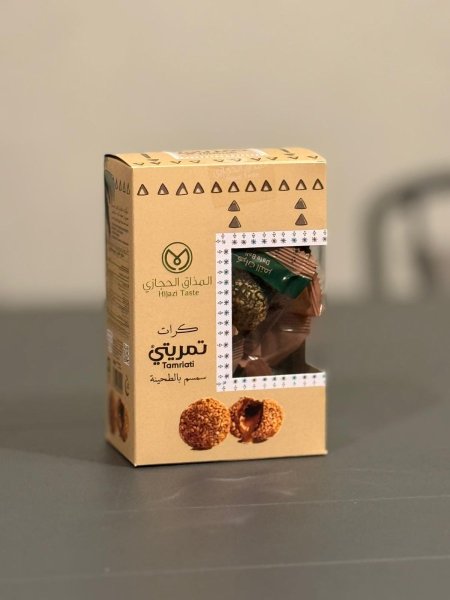 كرات التمر مع السمسم محشي طحينيه 200غ
