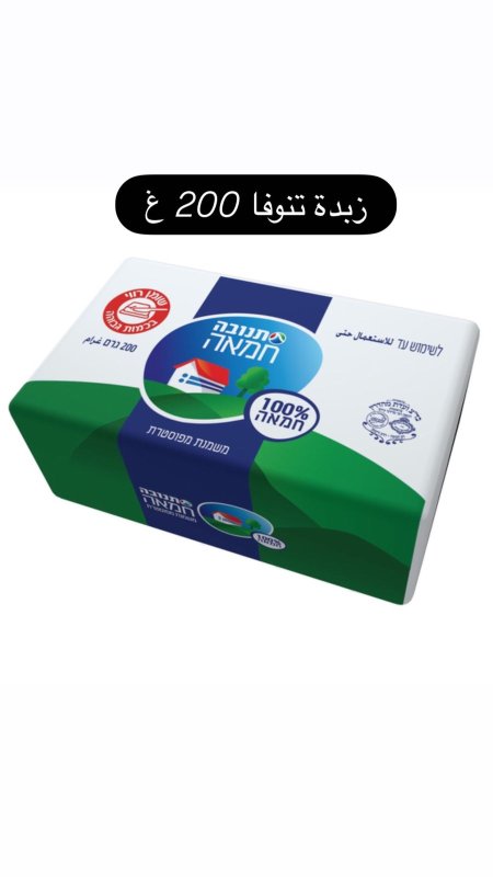 زبدة تنوفا 200غرام