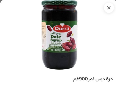 دبس تمر الدره 900غرام