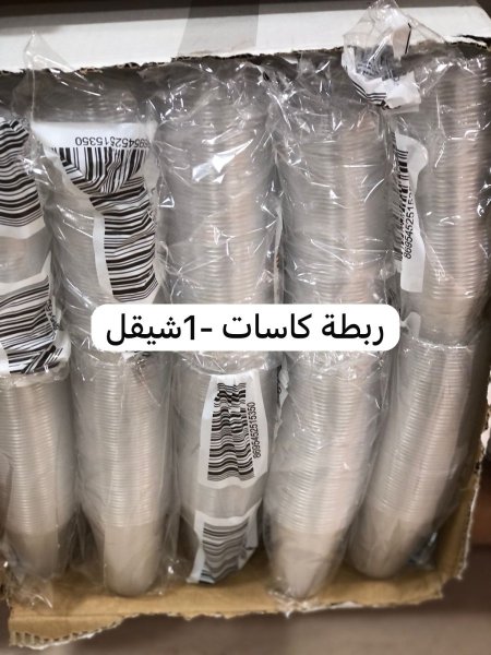 ربطة كاسات بلاستك