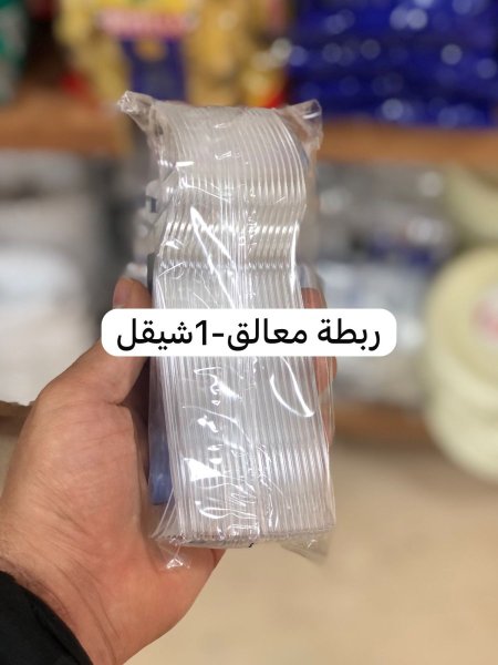 معالق