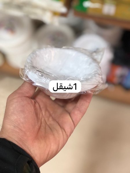 صحن صغير