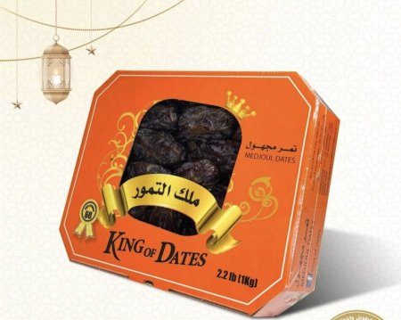 ملك التمور .برتقالي 1كيلو