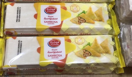 سمبوسك فوشي 500غرام