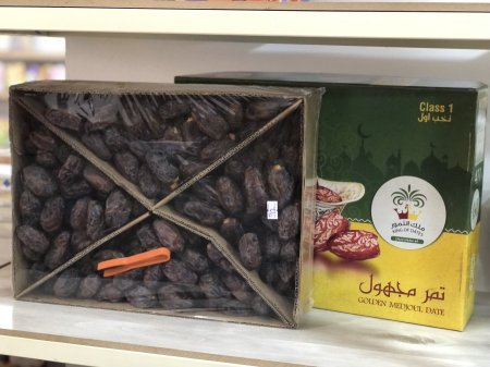 تمر مجهول نخب اول-5ك