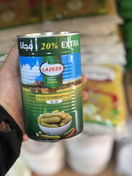 خيار لزيزه 670غ