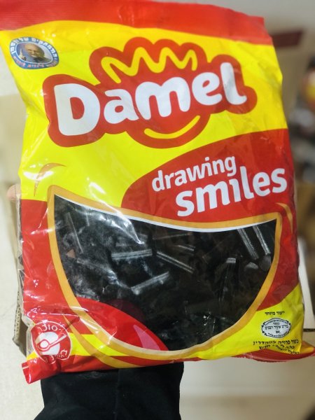 كاندي اسبانيه سوس دامل