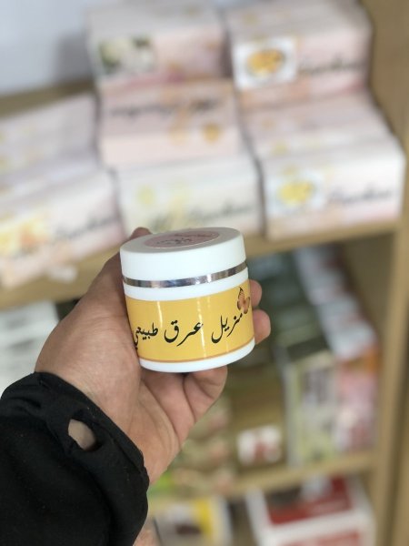 مزيل عرق طبيعي بالشبه