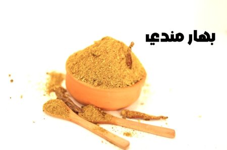 بهار مندي