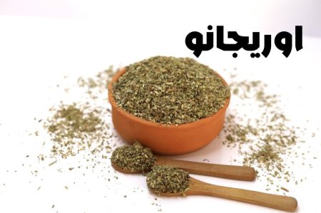 اوريجانو