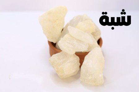 شبه