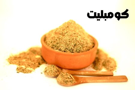 كومبليت