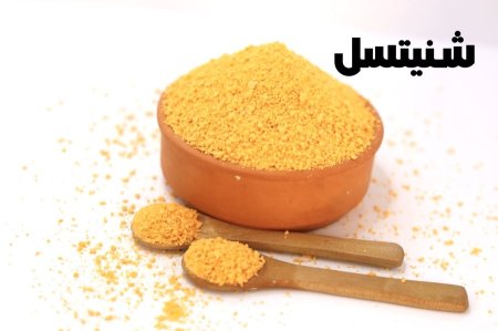 شنيتسل