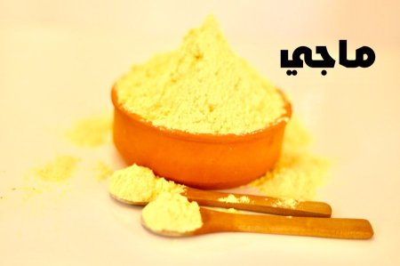 ماجي