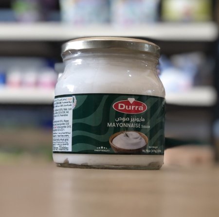 مايونيز صوص 450غ