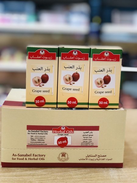 زيت بذر العنب 30مل