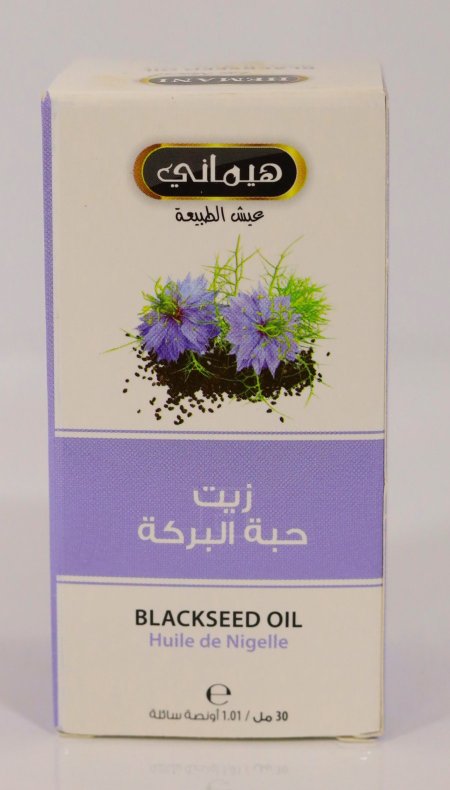 زيت حبة البركه