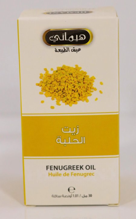 زيت الحلبه