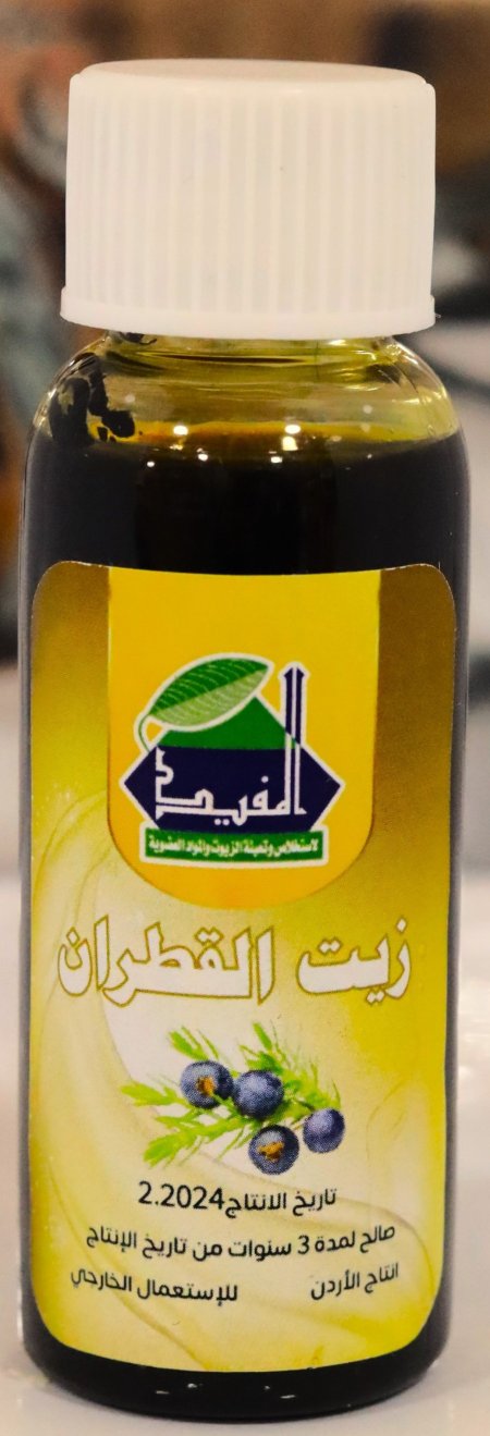 زيت القطران