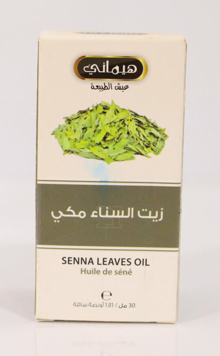 زيت السنا مكه