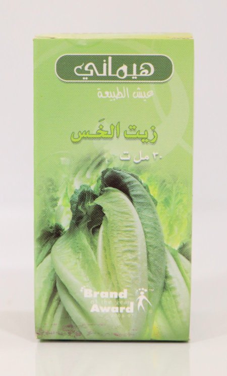 زيت الخس