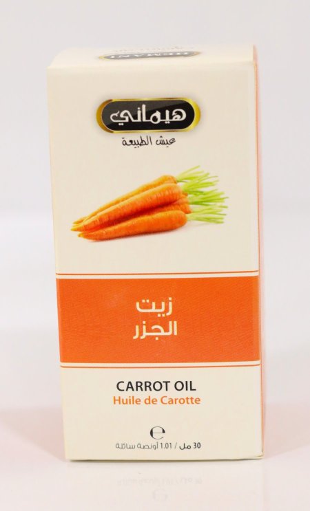 زيت الجزر