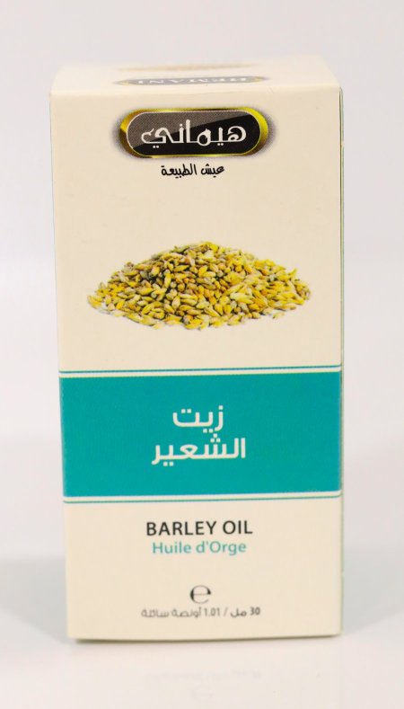 زيت الشعير