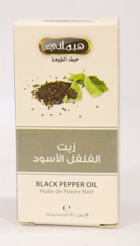 زيت الفلفل الاسود