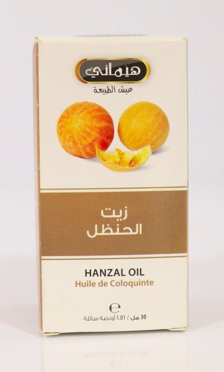 زيت الحنظل