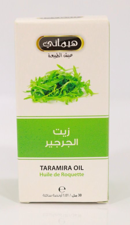 زيت جرجير