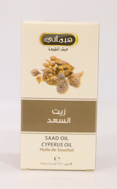 زيت السعد