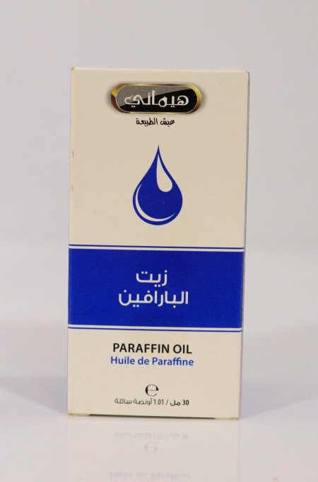 زيت البارفين