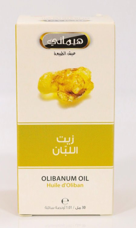 زيت اللبان (لبان الذكر)