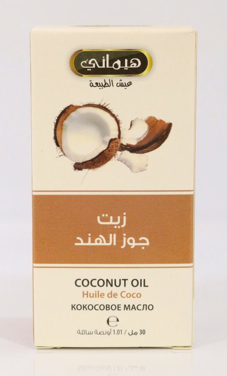 زيت جوز الهند 30 مل