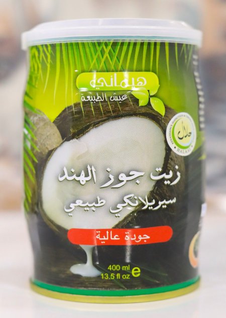 زيت جوز الهند 400 مل
