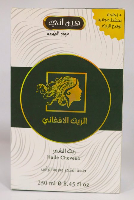 زيت شعر افغاني 250 مل