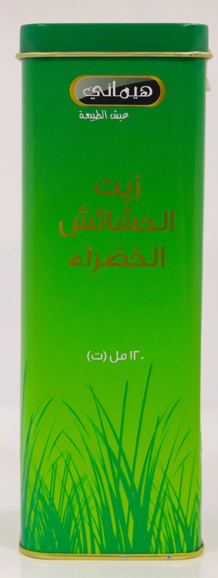 زيت الحشائش الخضراء 120 مل