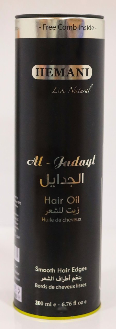 زيت جدايل للشعر