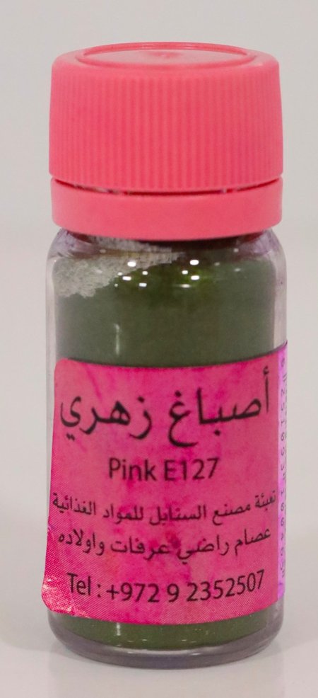 صبغه طعام لون زهري