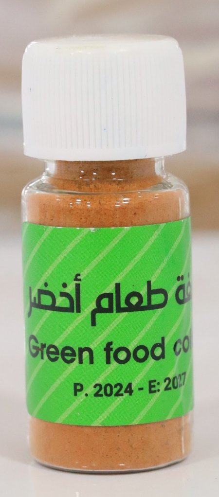 صبغه طعام لون اخضر