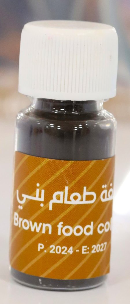 صبغه طعام لون بني