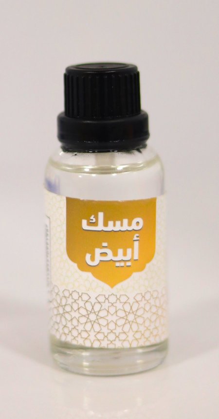 مسك ابيض سائل