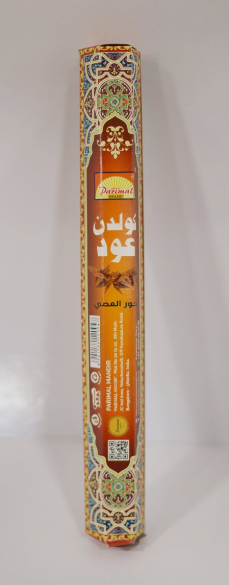 عيدان عود الذهب